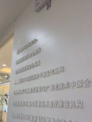 -JUVA欧华医美连锁