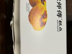 -鲍师傅糕点(五月花店)