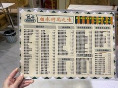 -风之味糖水店(上塘西路店)