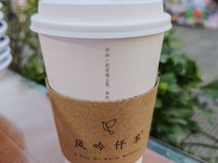 -风吟仟茶(河街店)