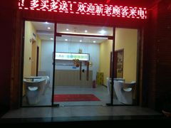 -名汇粤菜馆(黄兴路店)