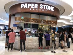 门面-PAPER STONE BAKERY(天环店)