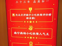 -钟姐炖品(印象城百盛店)