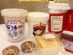 -炖物24章·顺时轻养茶(杭州保利时光里店)