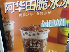 -桂桂茶(恒基名人店)