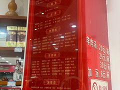 -教师之家赵家羊汤馆(东青龙街店)