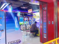 -风云再起游乐汇(北京西单西西友谊店)