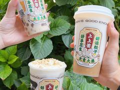 -7分甜(苏州中心店)