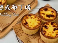 -小淘圆儿·四季口味蛋糕