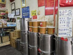-赵府街副食店