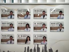 -上海市徐汇区口腔医院