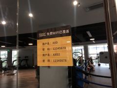 -艾型动健身游泳(环宇城店)