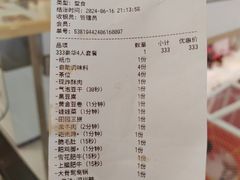 -楠火锅(仁恒梦中心店)