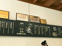-锡笼记·无锡小笼(大润发店)