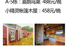 -龙湖东院农庄(乡间小路店)