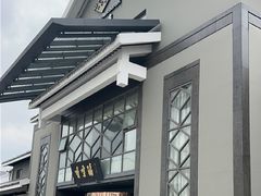 -香雪海饭店中餐厅(人民桥店)