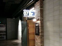 -CGV影城(黄河道ScreenX店)