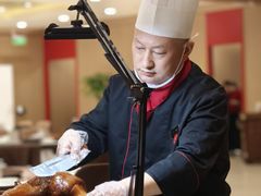 -全聚德(上海首店浦东店)