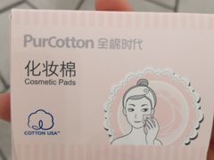 -Purcotton全棉时代(壹方城购物中心店)