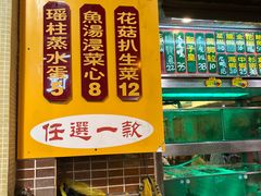 -焕记海鲜饭店