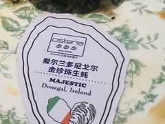 -Osteria Garden 生蚝花园餐厅(原进贤路店)