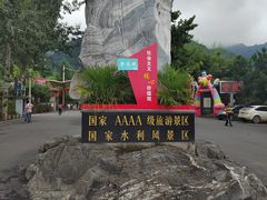 -西安金龙峡风景区