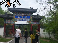 -万佛湖风景区
