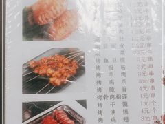 -小竹签烤肉(更新街店)