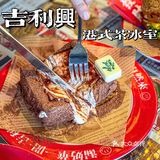 学校附近也有港式茶冰室啦！[加油]