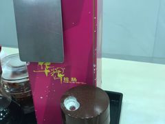 -华辉拉肠(金沙洲店)