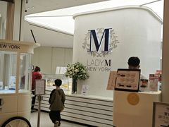 -Lady M New York(澳门伦敦人店)