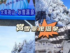 -尧山风景区
