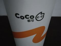 -CoCo都可(合生汇店)