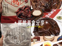 -郴州特产舜华临武鸭(郴州西站店)