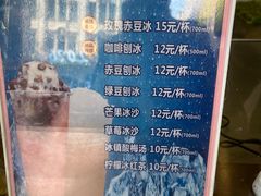 -沈大成(南京东路店)