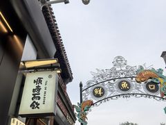 -长春堂顺时而饮(前门店)