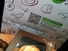 iphone_upload_pic-Pantry's Best派悦坊蛋糕(K11购物艺术中心店)