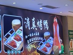 -紫光园(劲松店)