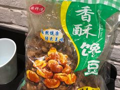 -贰重天冰煮羊自助火锅(东坝店)