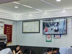 -清真馬峰小炒泡饃