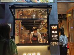 门面-老街称盘麻辣烫·冒菜(思北店)