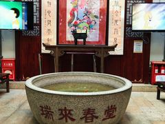 -瑞来春堂(南后街店)