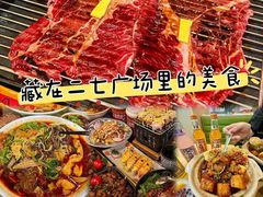 -郑州银基国际旅游度假区