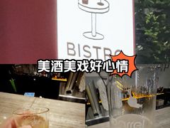 -ibarrel爱杯·bistro&brunch(江宁路店)