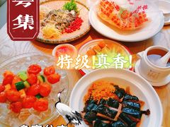 -粤集·手工粤菜(皇庭广场店)