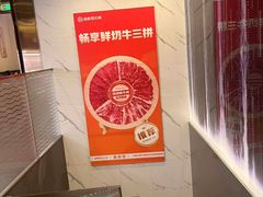-海底捞火锅(长宁路龙之梦店)