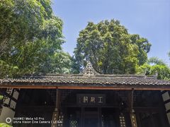 -成都杜甫草堂博物馆