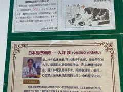 -爱妮康宠物医院·干细胞免疫细胞·肿瘤·心脏(张江店)