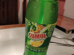 葡国有汽果汁-番茄屋葡式美食(总店)