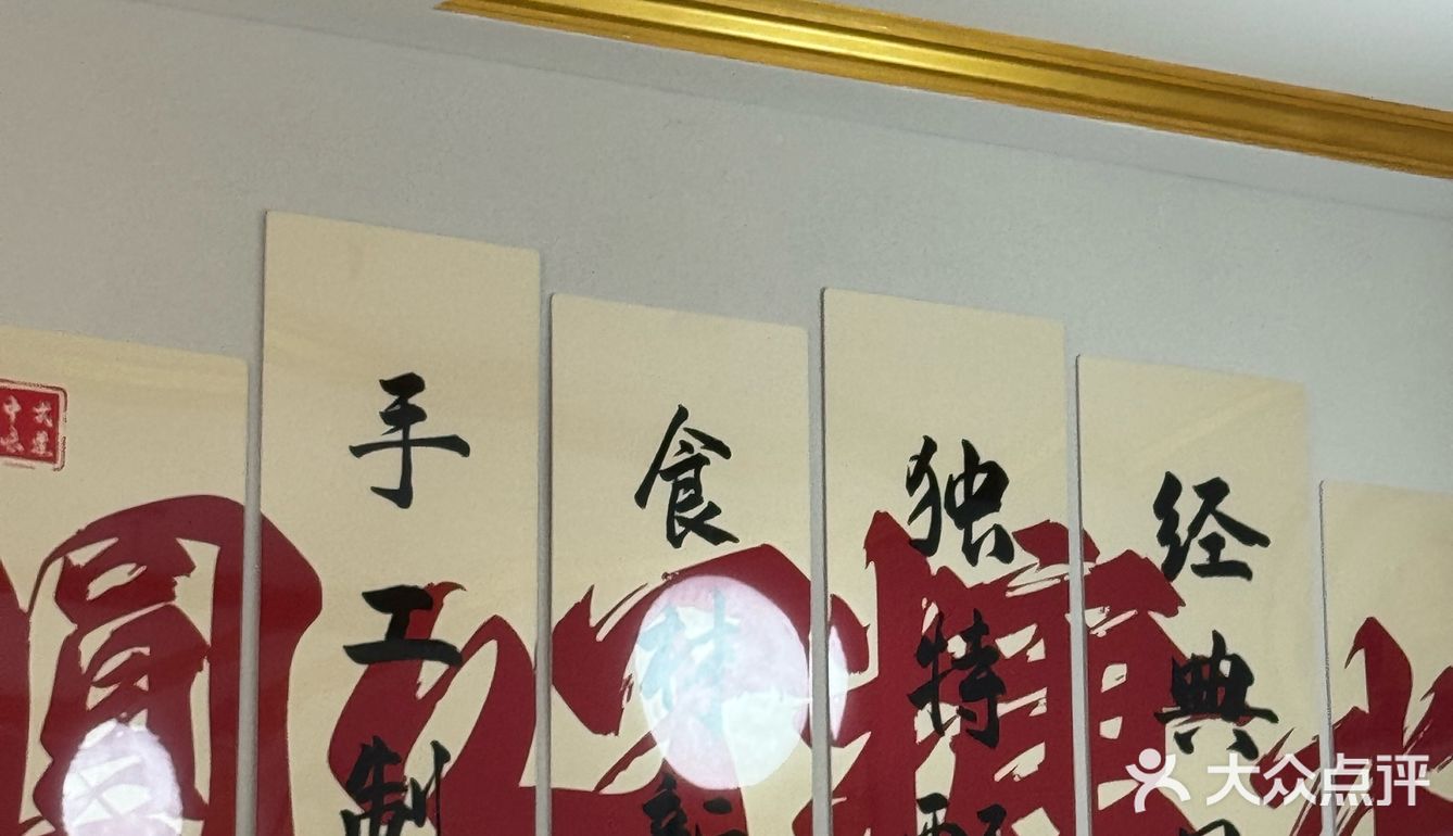 夏日必备清凉甜品，推荐！